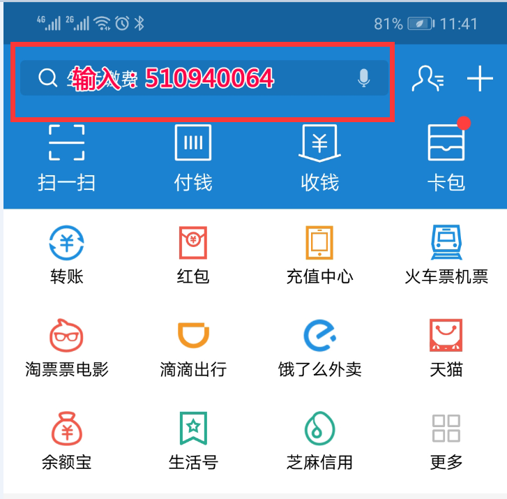 国补消费券领取平台 2025年空调补贴攻略