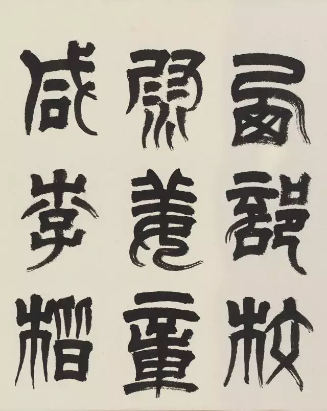 临天发神谶碑