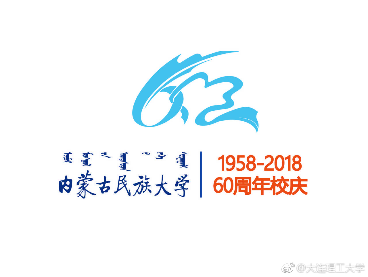 博学明理|明理|内蒙古民族大学|友谊_新浪新闻
