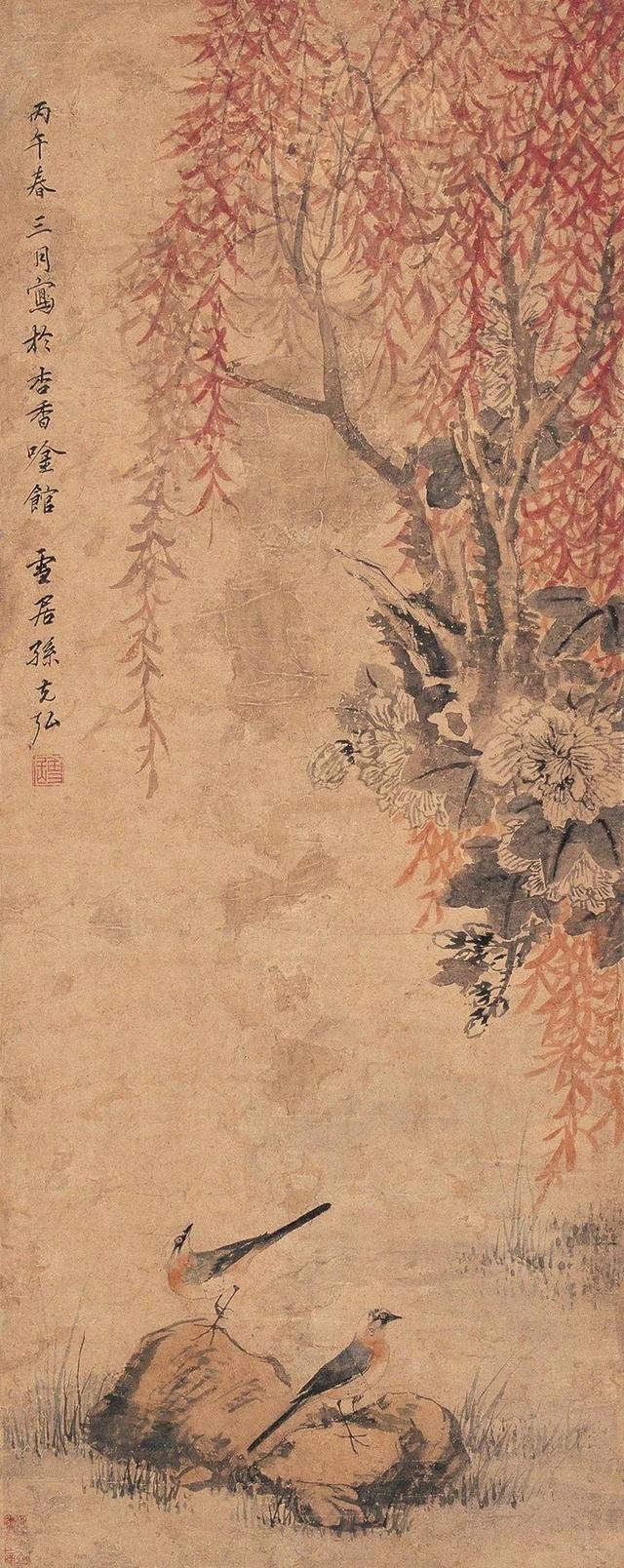 明代画家孙克弘达摩花鸟作品