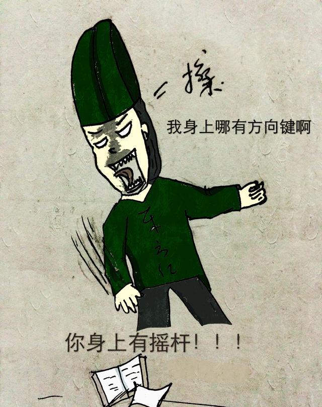 毁童年漫画玩过拳皇就会知道葵花宝典里的招式为什么如此厉害