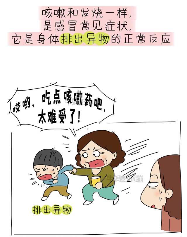 感冒吃藥不吃藥區別在哪裡