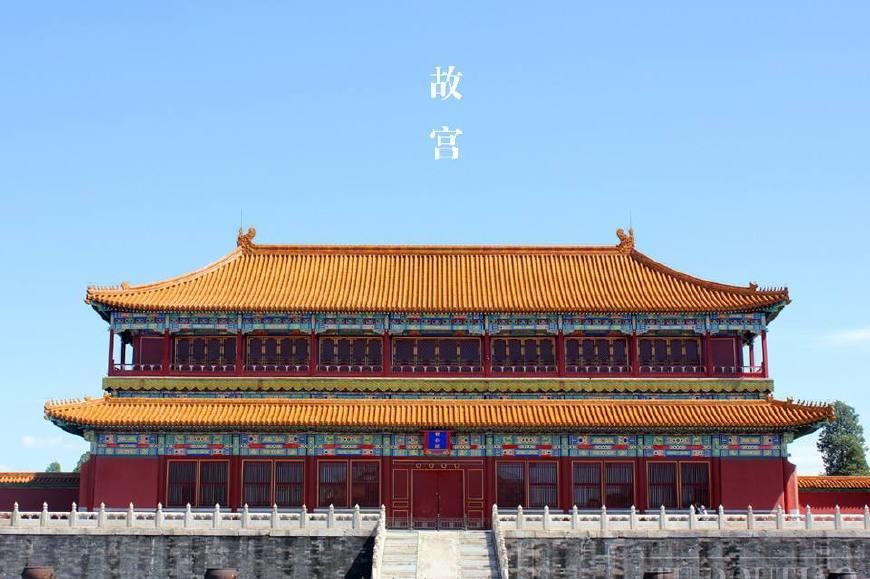 故宫房屋近万间为何没有一间厕所那上厕所怎么办网友憋着