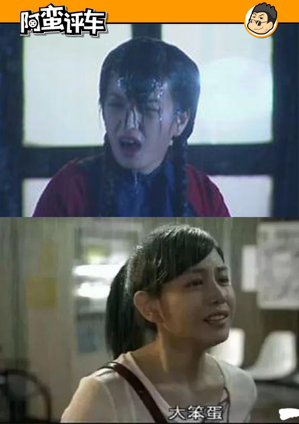 比依萍找她爸要钱那天还要大!比沈佳宜喊柯景腾大笨蛋那天还要大!