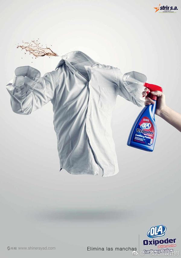 脑洞大开!分享一组清洁类产品广告海报设计