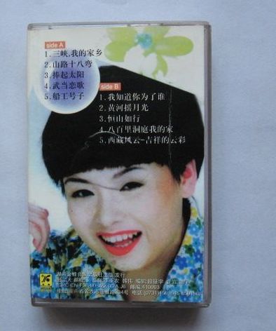 如今却成这样|山路十八弯|李琼|一夜_新浪新闻