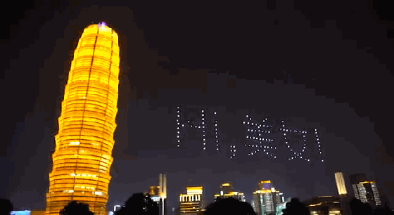 震撼郑州无人机群表演cbd上空首飞鼓掌