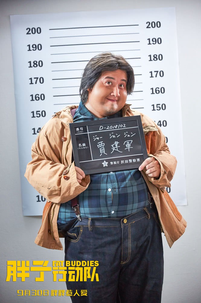 胖子行动队口碑飙升票房破亿文章飙升缘由遭揭秘