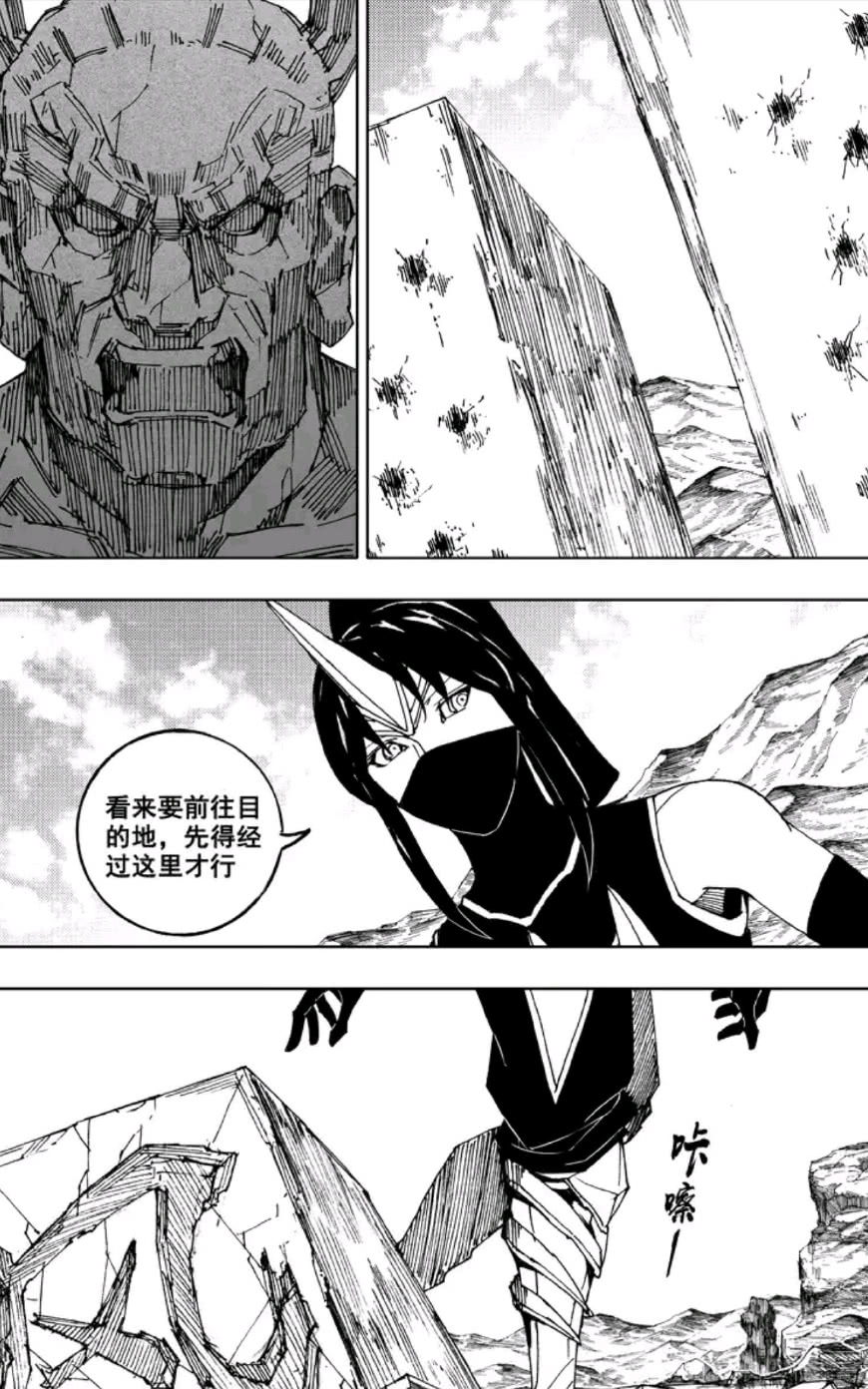 镇魂街218话:诸葛亮戴着孔明灯玩手机还听蓝牙音乐,这太skr了!