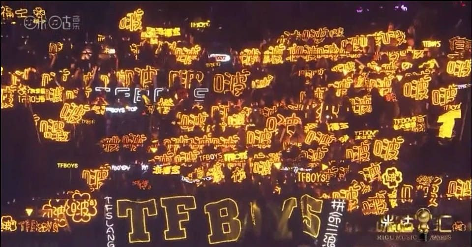 tfboys粉丝抢票攻略:王俊凯和王源粉丝区域相撞,又无橙海