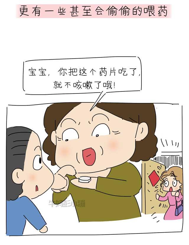 感冒吃药不吃药区别在哪里