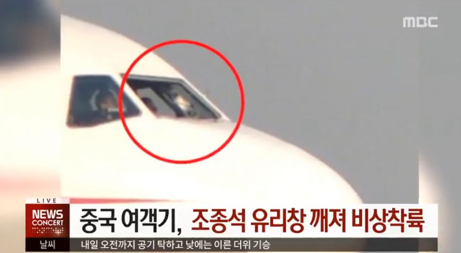川航史诗级迫降引爆外媒!韩国网友是这样评论