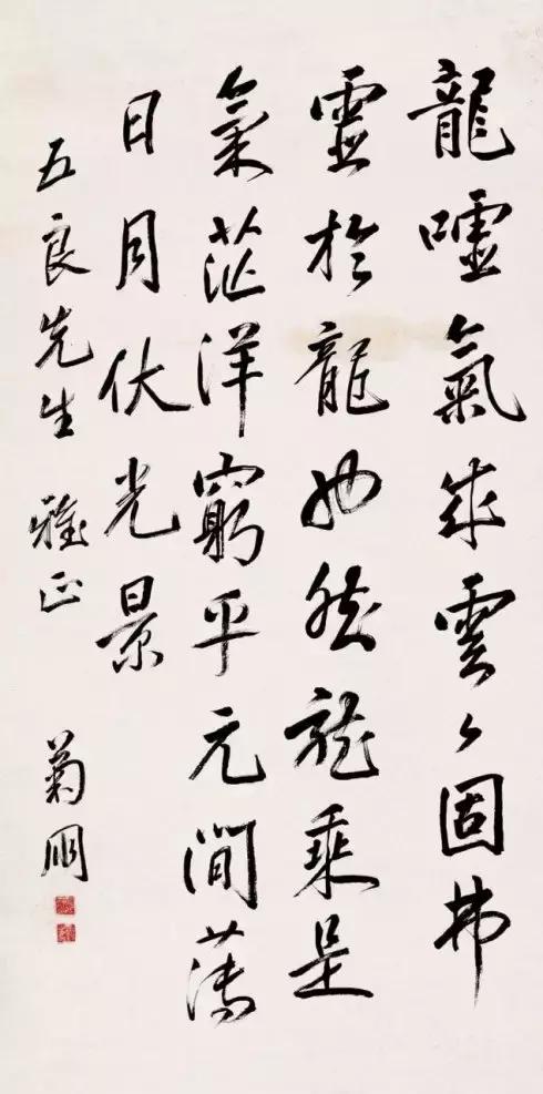 杨宝森先生除自己潜心书画外,经常课徒时督导书法的练习行书扇面二帧