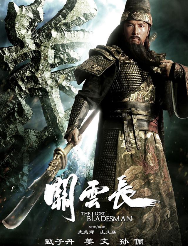 三国题材的影视作品竟有30部之多!这些你都看