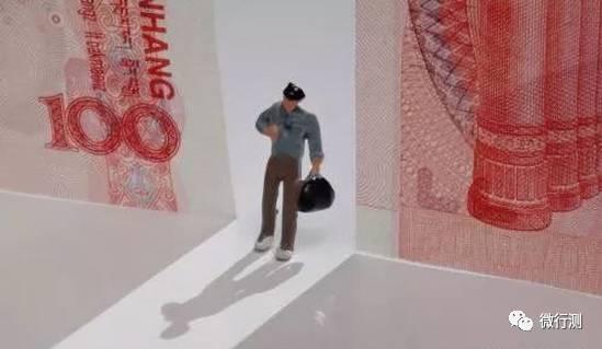 全国公务员工资大对比!重庆排第…