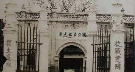 他是张学良一生挚友, 为中国建立一流大学而散尽家财|民国|冯庸|东北大学|大学|张学良_新浪新闻