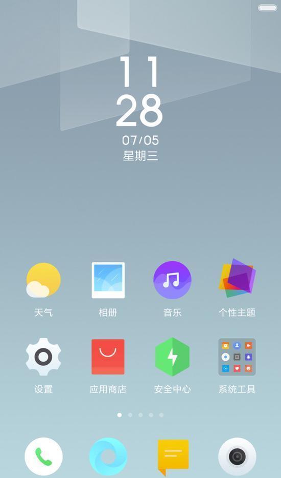 雷军确认7.26号发布全新miui9, 新功能提前预览