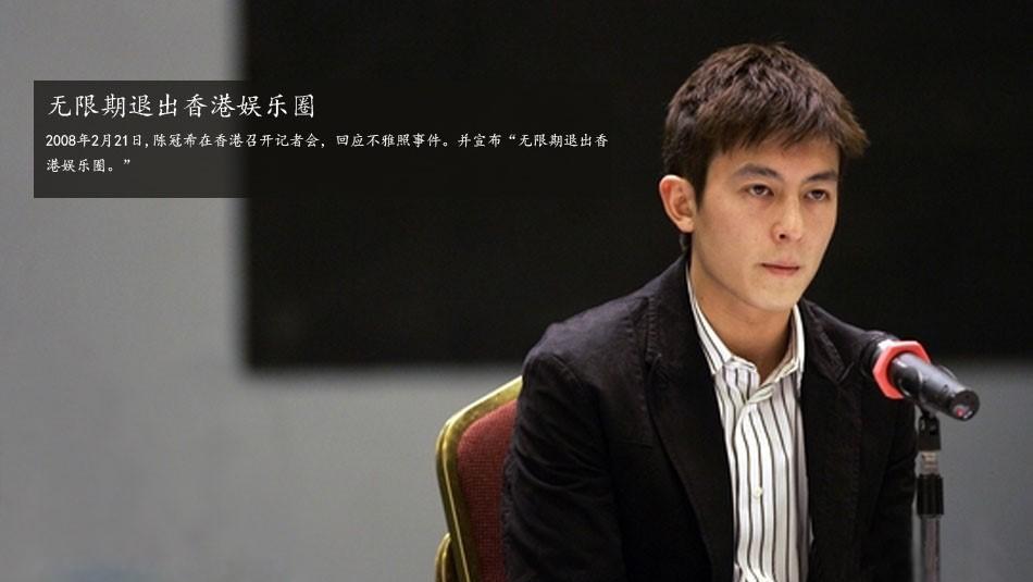 可是冠希哥当时做错了什么呢,艳照门的照片是他把电脑拿去修,被店员曝