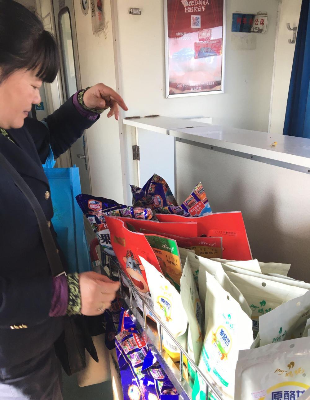 啤酒饮料矿泉水花生瓜子八宝粥春运火车上那些尴尬的售货员
