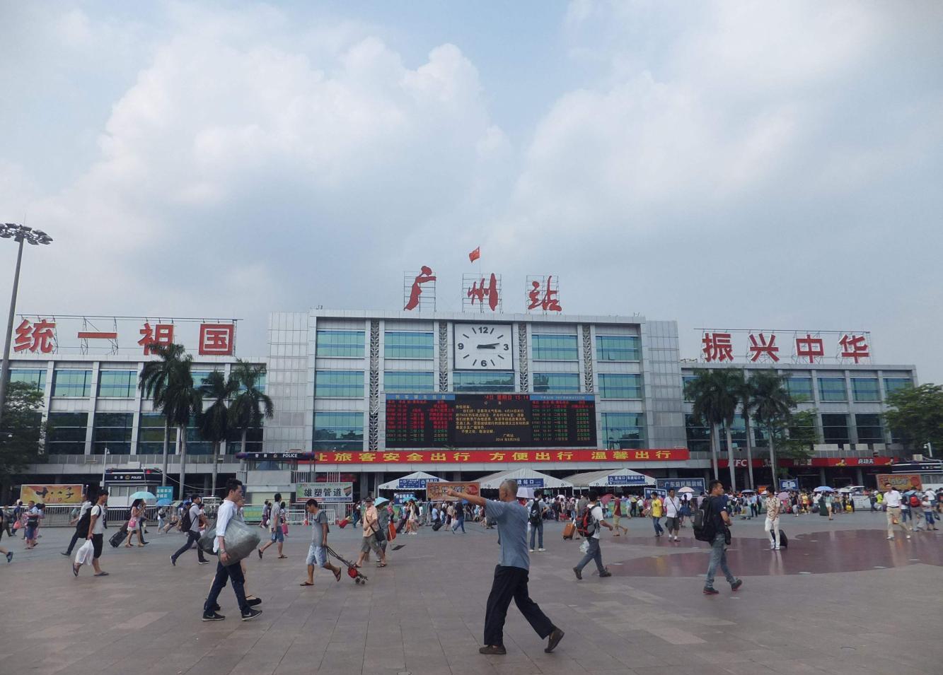 广州是广东省省会,改革开放初期的广州火车站可是人山人海,杂乱不堪