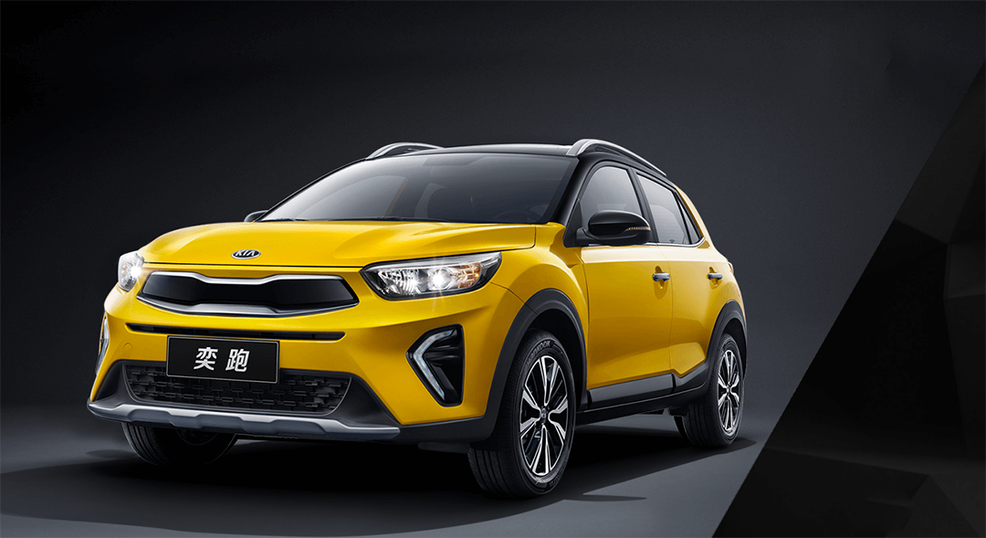 98万元起的起亚奕跑