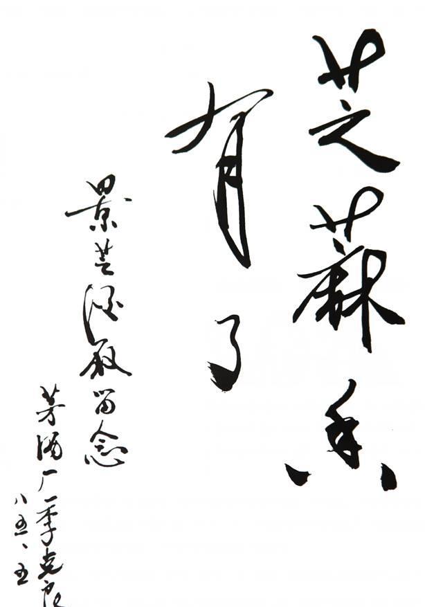 据了解,1957年的春夏之交,山东省轻工厅主管白酒的工程师于树民来到