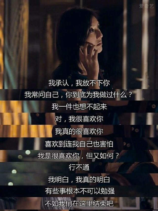 台词,因为真的很有感触,建议没看过的小伙伴们看去看看,看过的朋友们