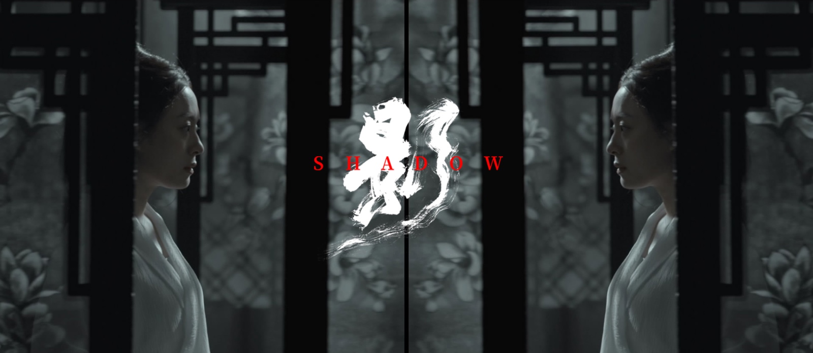 张艺谋《影》首发预告片,绝色水墨风暗藏惊鸿