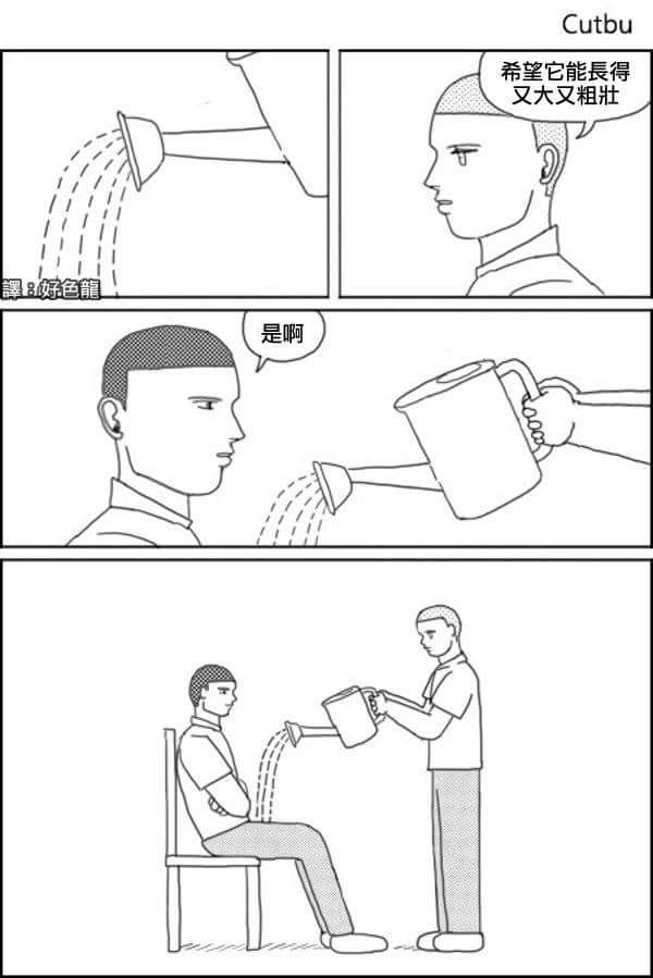 段子两个人抛硬币规定谁先抛着正面谁穿女装