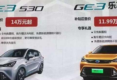 绿色车牌中D和F分别代表什么?