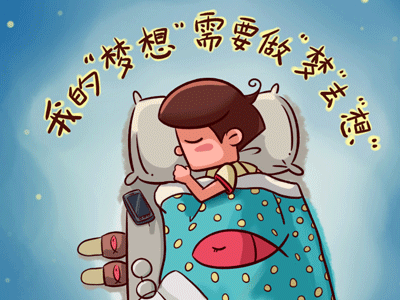 而做梦时间估计长达100分钟.