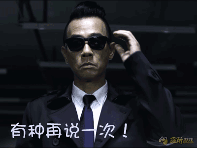 陈皮,果然是我山鸡哥的儿子!不过"