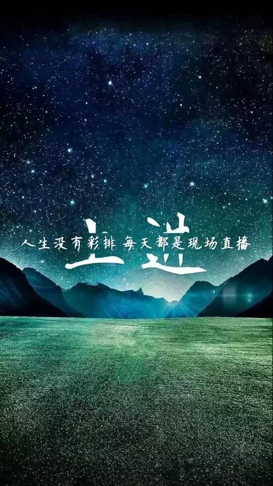 高考励志语录经典短句霸气犀利高考励志正能量图片句子