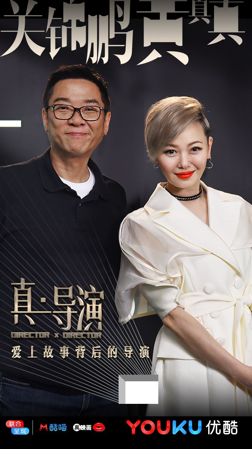 真导演关锦鹏上线述一台好戏揭秘香港电影的风情万种