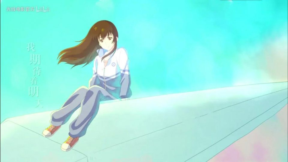 吐槽《昨日青空》