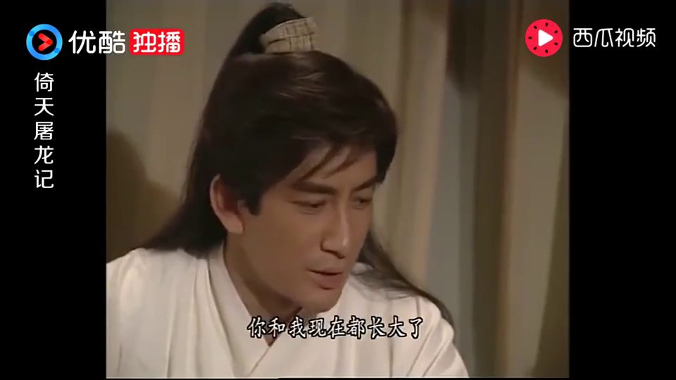 非要张无忌咬自己,阿蛛我永远忘不了他咬我那一口