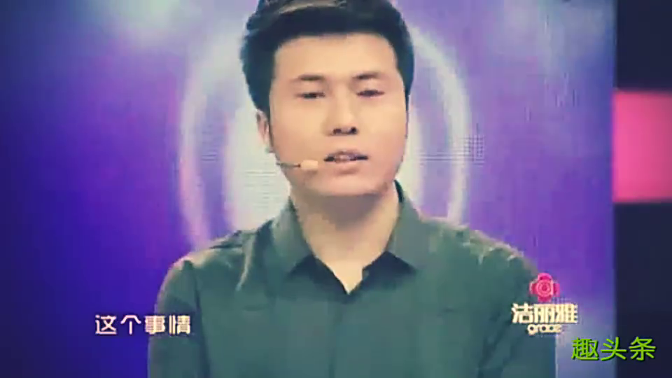 涂磊在舞台上口误惹得失恋美女当场大吼涂磊涂