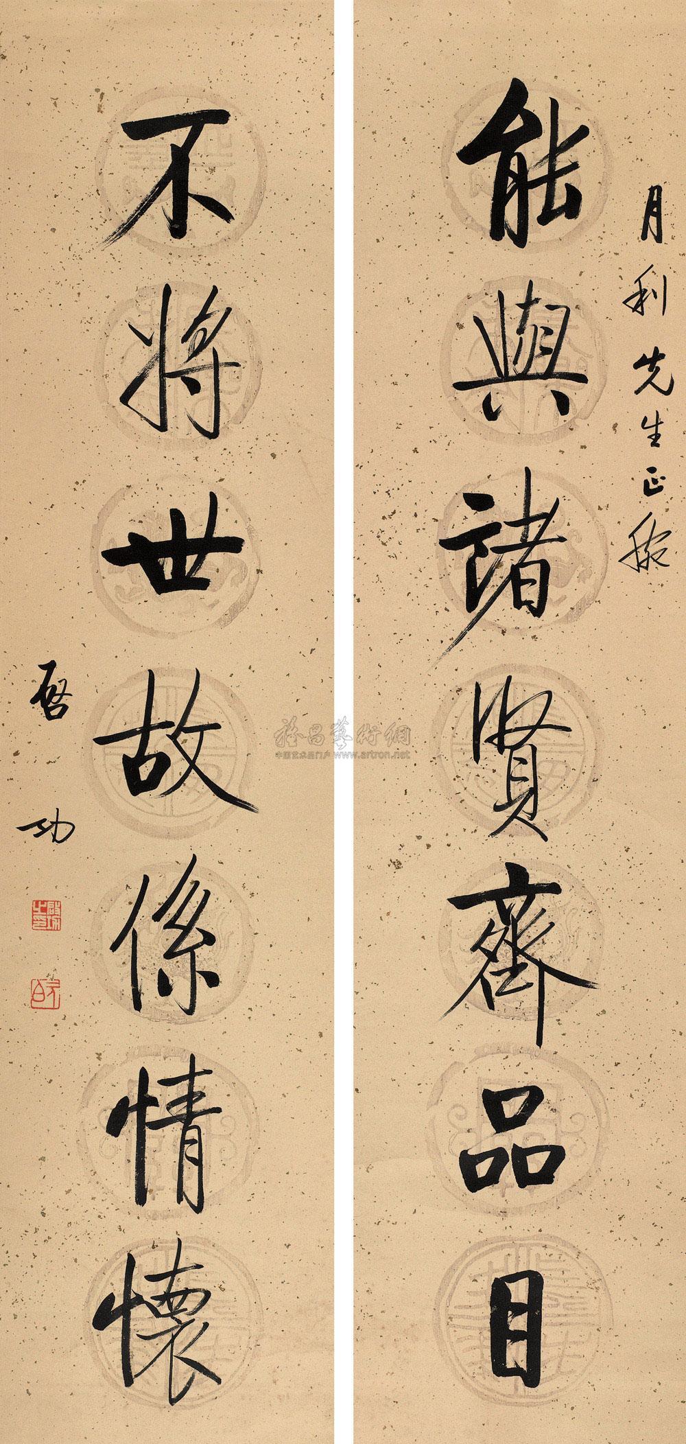 启功|母亲|章宝琛_新浪网