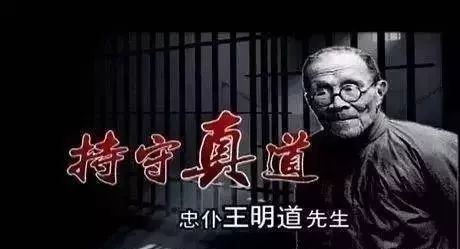 意大王明道靠基督的十字架全然得胜