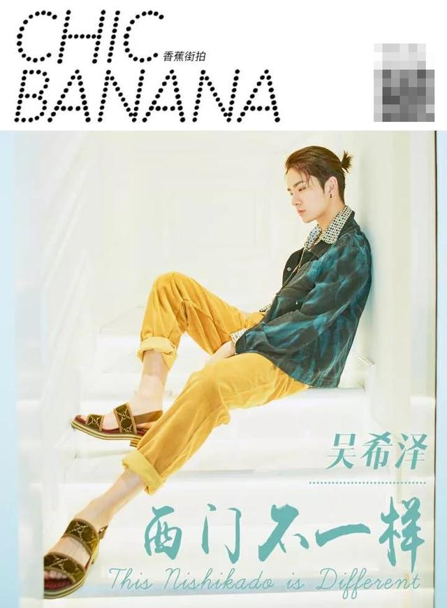 一夜成名新f4王鹤棣梁靖康官鸿吴希泽的后续资源谁更胜一筹