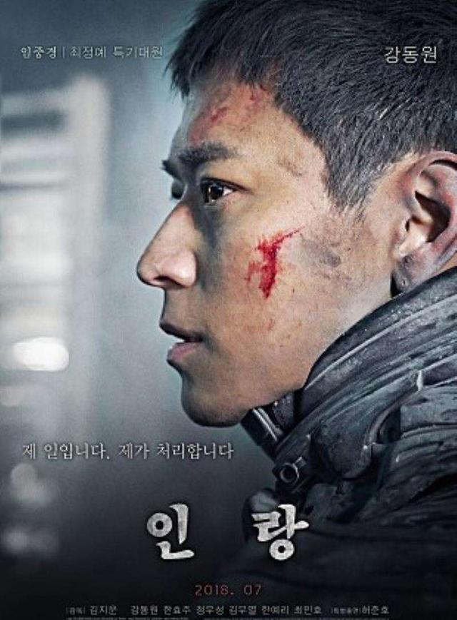 韩流电影开辟另一片新市场!韩剧何去何从?你是否还会追韩剧?