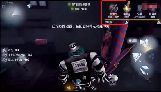 第五人格:触手零之启有多强?百万主播都不是对手!开局两分秒杀