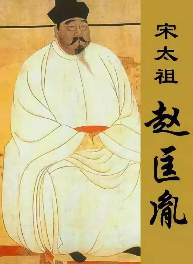 抠门皇帝宋太祖赵匡胤的理财政治