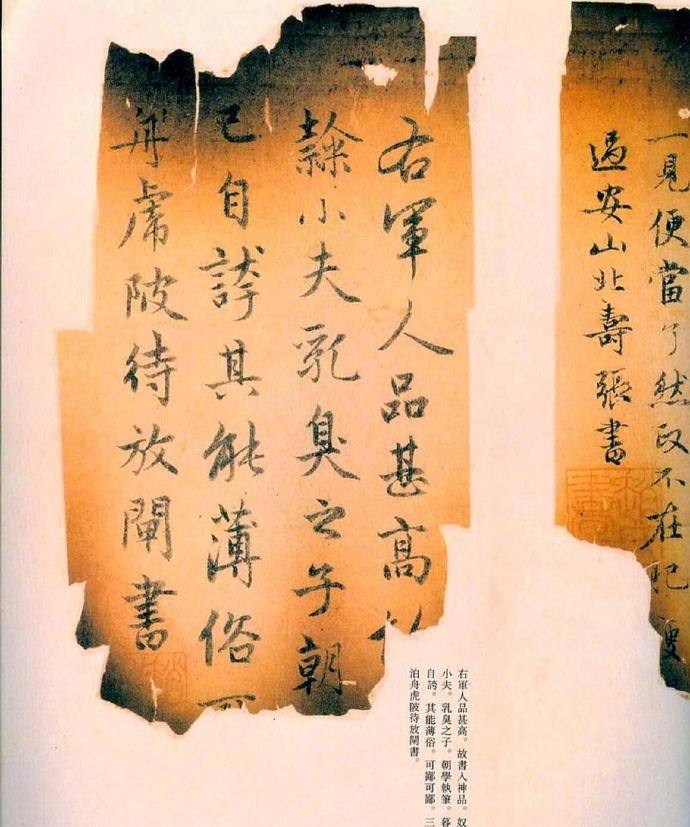 《兰亭十三跋》--- 赵孟頫 · 书法|兰亭十三跋|赵孟頫|书法_新浪新闻