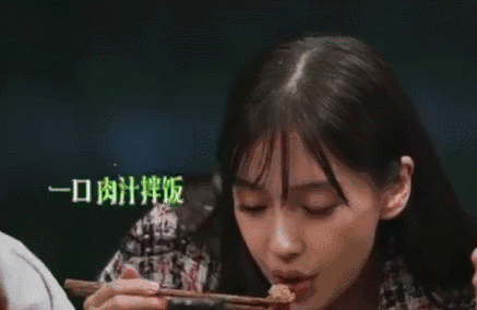 吃饭的不同状态,郑爽,杨洋超养眼,赵丽颖同学,请你给我留一口