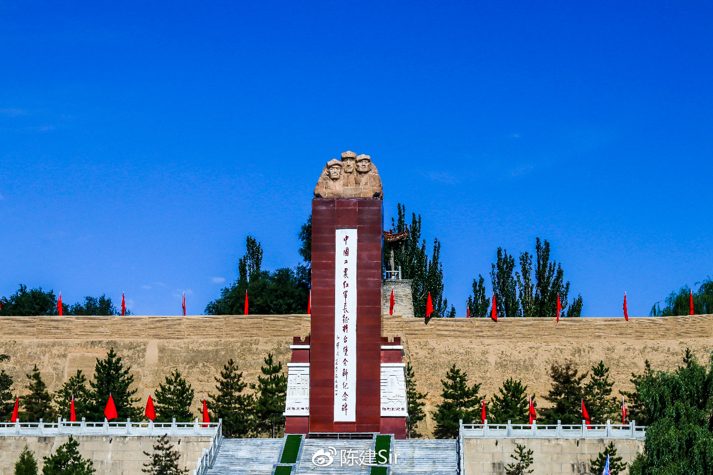 day2  (将台堡景点—老巷子景点—六盘山红军长征景区)