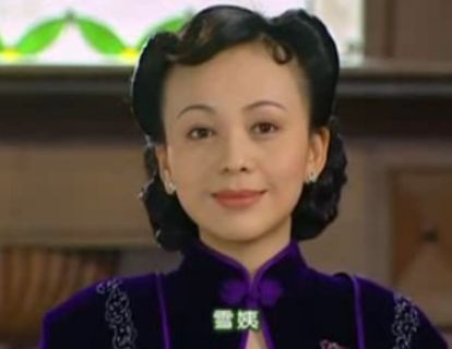 现48岁风味犹存