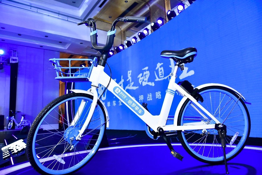 全面免押金?哈罗单车将破解共享单车困局