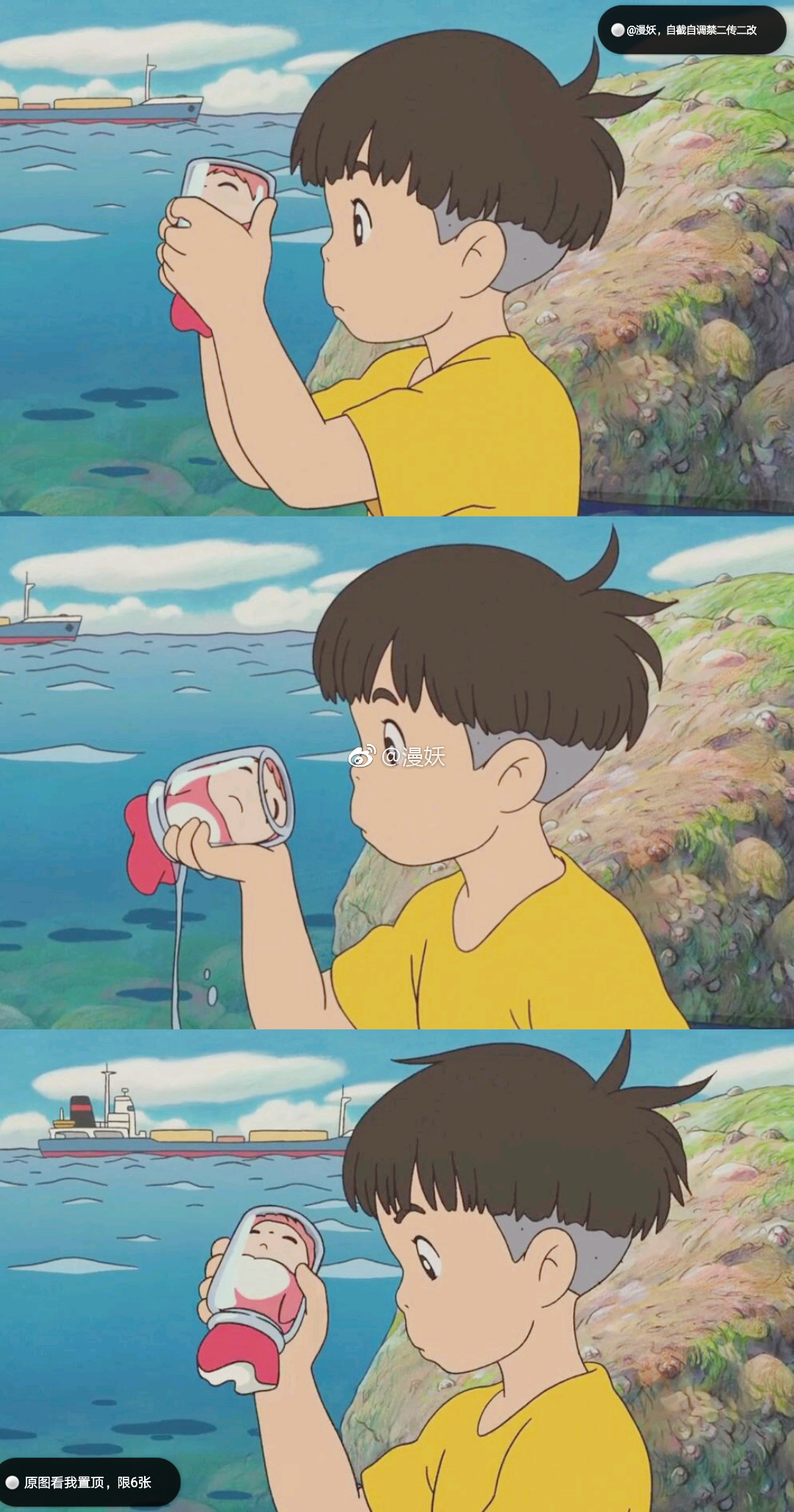 自截动漫壁纸宗介捡起一个奇怪的玻璃瓶用石头砸裂