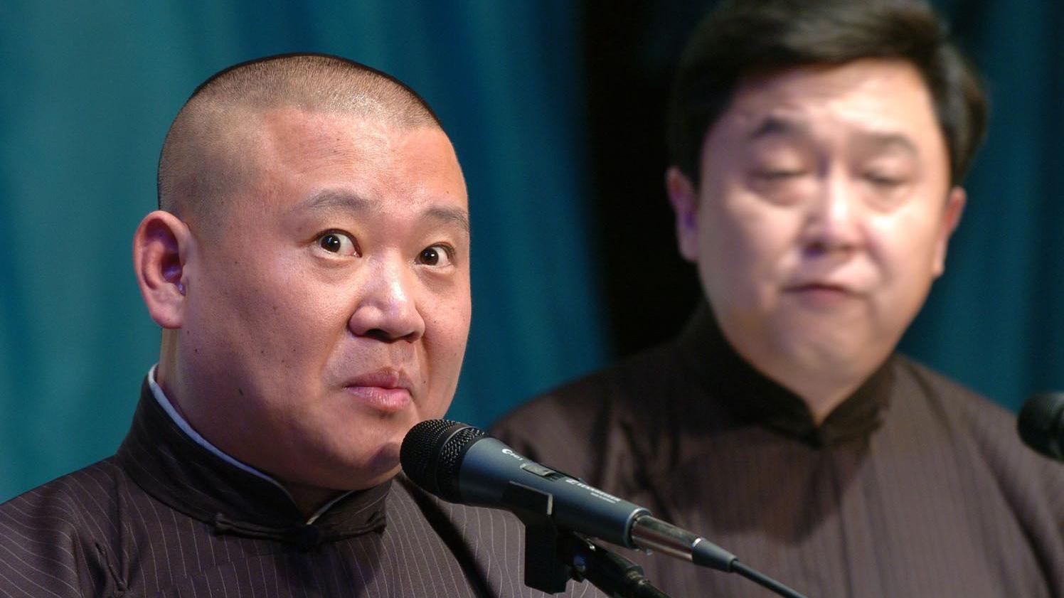 郭德纲于谦相声传说中德云社最会唱的三人合唱太平歌词高清